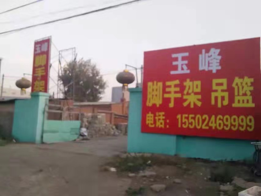點(diǎn)擊查看玉石床