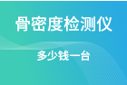 點(diǎn)擊查看榻榻米