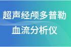 點(diǎn)擊查看貴妃椅